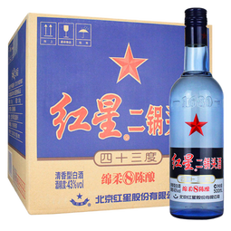 红星二锅头 蓝瓶绵柔8纯粮  清香型  口粮酒 特产礼品 节日送礼 43度 500mL 12瓶 整箱装