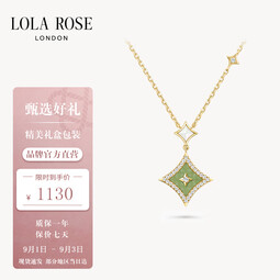 LOLA ROSE罗拉玫瑰闪星项链女节日礼物生日礼物女生节日礼物女
