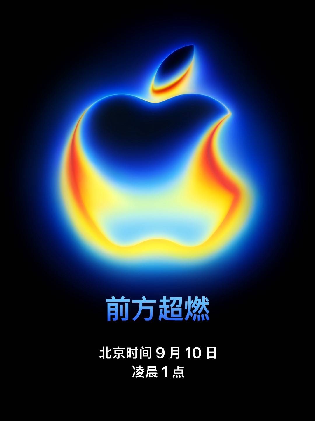 苹果秋季发布会除了iPhone 17系列，库克还有几个菜?