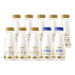 每日鲜语A2β酪蛋白鲜奶亲和易吸收+全脂高钙巴氏杀菌鲜牛奶小瓶家庭早餐 全脂185*3+211*6+A2β 185*3