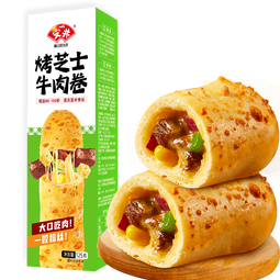 安井 烤芝士牛肉卷 125g  1只装 芝士拉丝卷饼 微波炉空气炸锅早餐
