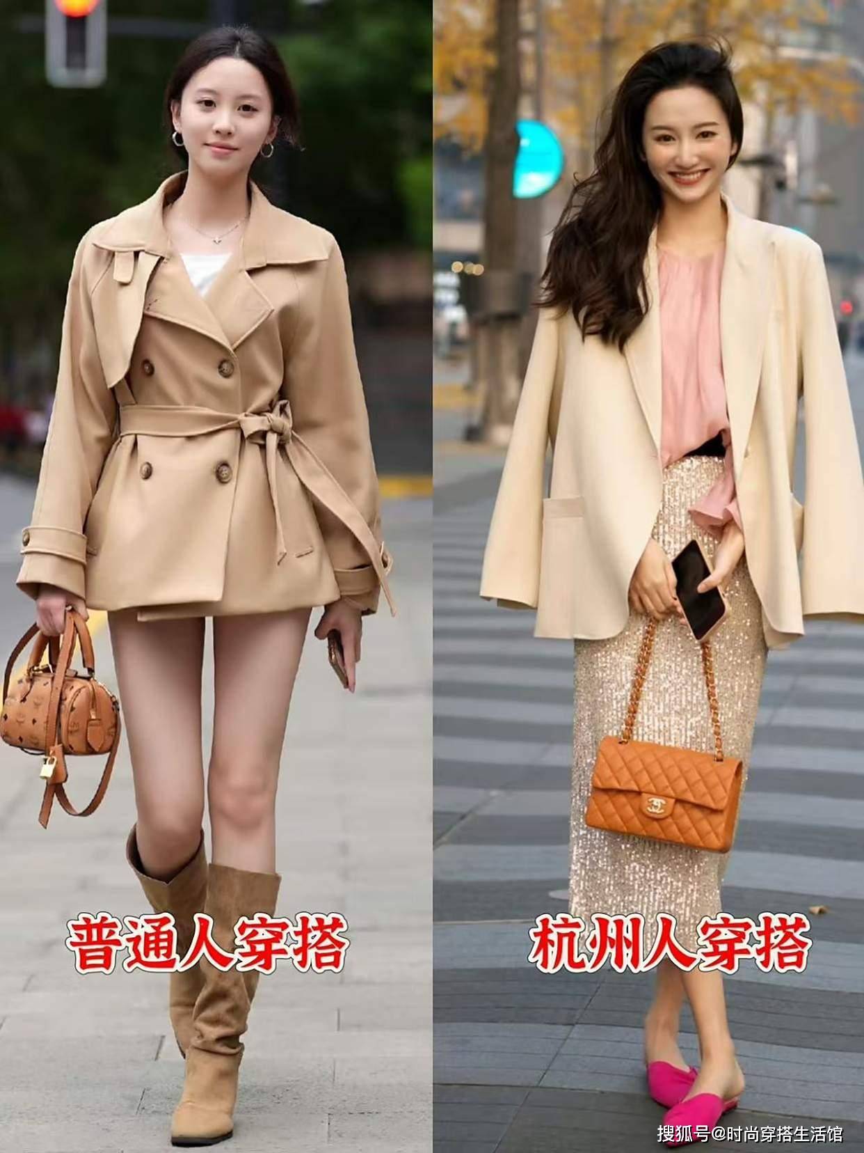 被“杭州女生”惊艳了，出街很少穿风衣马丁靴，却个个洋气又时髦