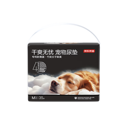 京东京造 干爽无忧尿垫-加厚碳纸款 M码35片 宠物训导专利防漏除臭狗厕所