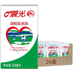 晨光牛奶酸味乳饮品250ml*24盒整箱常温早餐奶家庭量版装