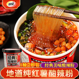 丽星100%纯红薯粉的酸辣粉通许美食方便速食免煮冲泡夜宵130g/桶 单桶尝鲜装