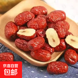 金丝小枣灰枣核小肉质松软补气血煮枣水煮粥 金丝小枣5斤