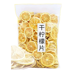 烘干柠檬片干泡茶独立包装花果茶代用茶冷泡热泡 独立包装1片