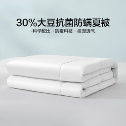 LOVO罗莱生活 30%大豆抗菌防螨夏凉被纤维空调被子被芯单双人 【30%大豆+抗菌防螨防霉】夏被 150*215cm
