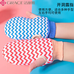 洁丽雅（Grace）搓澡巾神器洗澡神器强力去污澡巾成人洗澡手套新款搓泥 加厚双指螺旋【单支蓝色】