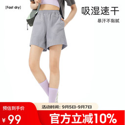 骆驼女装速干短裤女夏季透气吸汗运动裤五分裤冰感防晒速干裤男