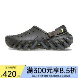 卡骆驰（crocs）男女新款波波坦克酷炫洞洞鞋包头一脚蹬凉鞋 211458-0LD 211458-0LD 38 -39