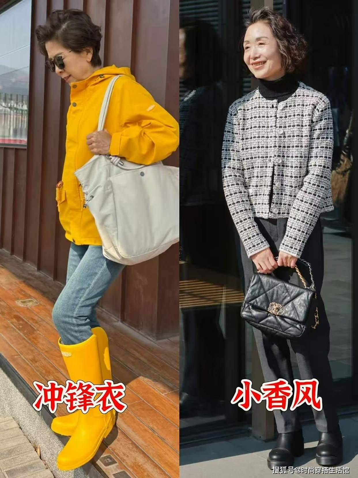 五六十岁的女人，外套尽量不要穿冲锋衣、小香风，换成这些更洋气