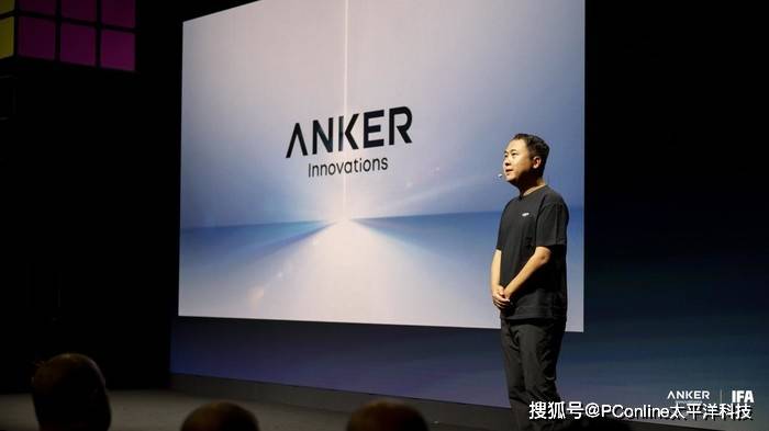 IFA 2025：安克创新携品牌升级与 AI 新品矩阵成焦点