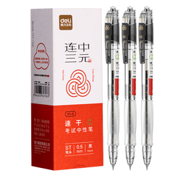 得力（deli）透明考试用笔高考中考学生用中性笔速干st头连中三元刷题事业编考研考公备考0.5mm备考用 【连中三元】3支速干ST头