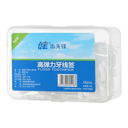 健牙线签高弹力细滑牙线成人一次性盒装牙线签清洁牙缝家庭装 白色 盒装牙线50支新老包装款式随机