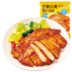 皇家小虎奥尔良香煎鸡排1kg/10片鸡胸肉鸡扒早餐半成品减脂代餐源头直发