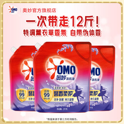 奥妙洗衣液 洁净除菌持久留香三效合一含天然酵素机洗手洗通用C 薰衣草香12斤