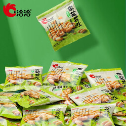洽洽 花生熟零食坚果炒货休闲食品小吃办公室小吃花生 椒盐味15g*15袋