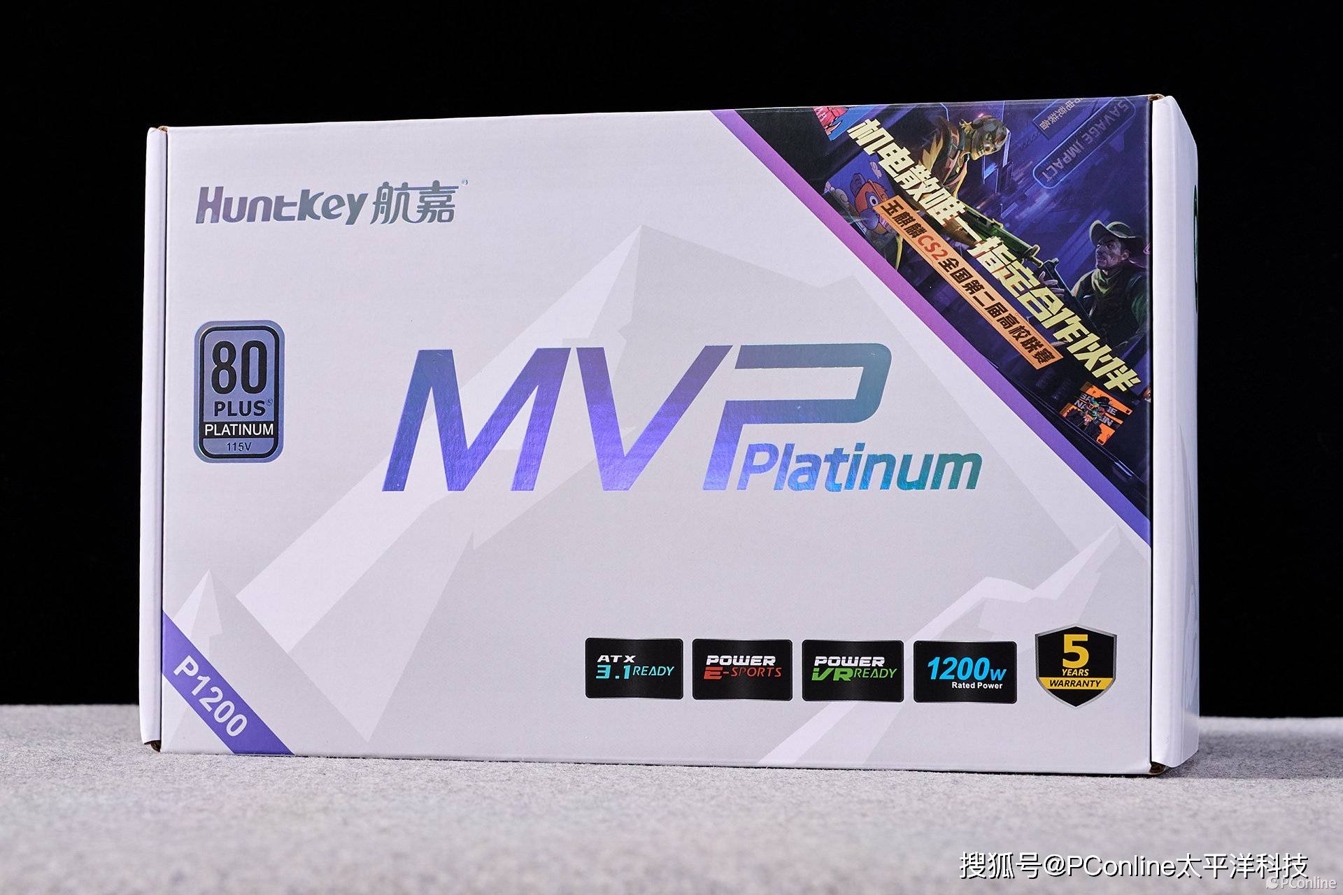 航嘉MVP P1200电源：硬核性能，电竞之魂