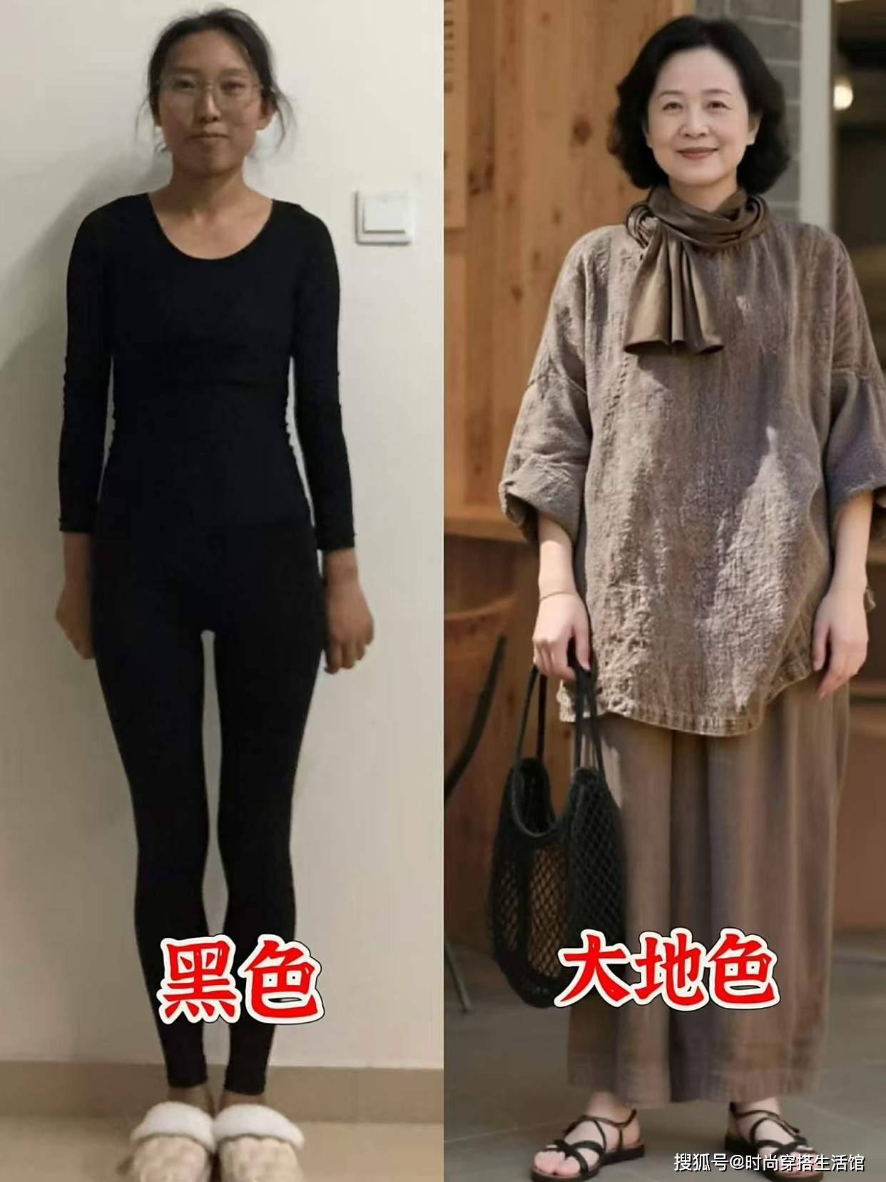 五六十岁女人，裤子尽量不要穿黑色、大地色，换成这些更减龄显白