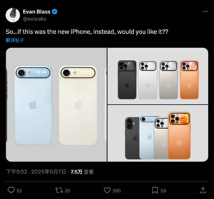 iPhone17或有隐藏款 渲染图曝光背部副屏设计