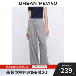 UR2025夏季新款女装休闲松紧腰抽绳撞色边阔腿裤UYY650052 暖灰 (偏长) XXS