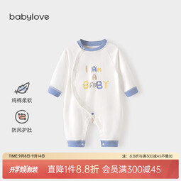 babylove新生儿连体衣春秋款居家纯棉男女宝宝婴儿哈衣爬服秋季衣服外出服 恐龙baby 59cm