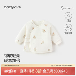 babylove婴幼儿棉服上衣秋冬夹棉保暖新生儿和尚服宝宝长袖衣服冬日印记 冬日印记 52 cm