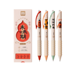 得力（deli）未来可期按动中性笔 0.5mmST笔头速干学生刷题笔学生中性笔备考笔 黑色4支/盒SA255