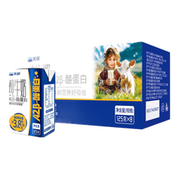 天润（terun）A2β酪蛋白纯牛奶 3.8蛋白质儿童新疆特产生牛乳高钙牛奶礼盒125g 8盒/箱