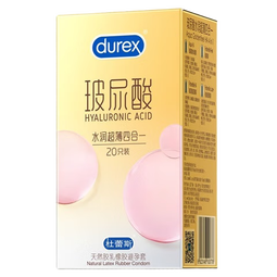 杜蕾斯（durex）水润超薄四合一避孕套超薄裸入玻尿酸001003安全套男女情趣用品 四种快感【20只】水润超薄四合一20