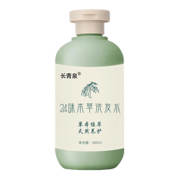 长青泉【旗舰正品】24味何首乌草本洗发水防脱育发生姜精华控油去屑止痒 长青泉洗发水300ml*1瓶