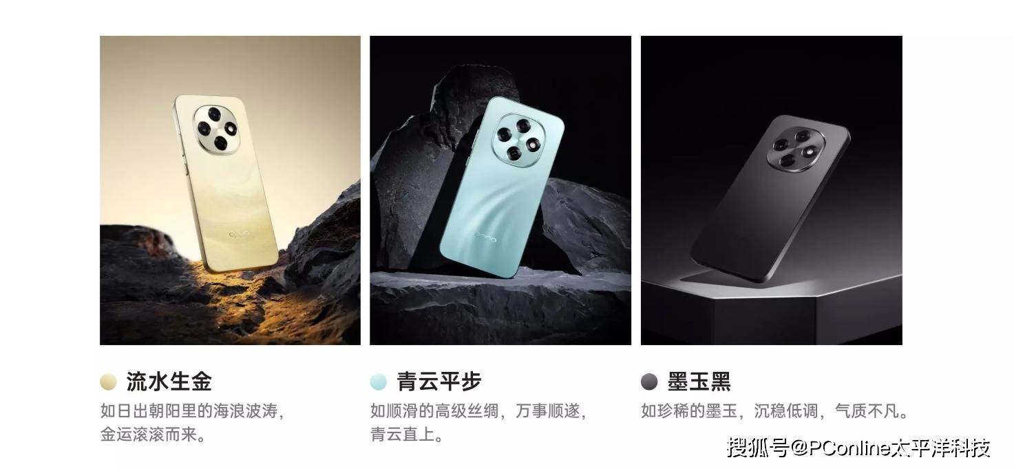 OPPO A6 Pro发布：六年耐用新时代，满级防护+流畅双引擎升级
