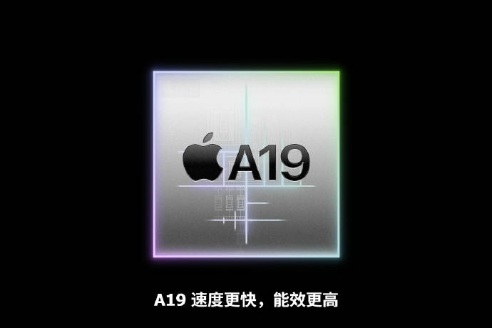 iPhone17标准版国行版5999元起，256GB存储