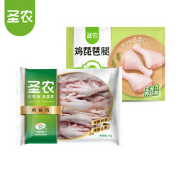 圣农鸡爪长爪生鲜鸡肉琵琶腿翅中冷冻空气炸锅食材 鸡爪2斤+琵琶腿1斤