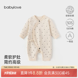 babylove【纺软织柔】新生儿连体衣纯棉系带衣服春季宝宝哈衣爬服婴儿衣服 心心点点 52cm