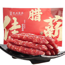 荣业广式腊肠佳薪腊肠广东特产正宗广式腊味广东自制腊肠 【试吃推荐】佳薪腊肠200g