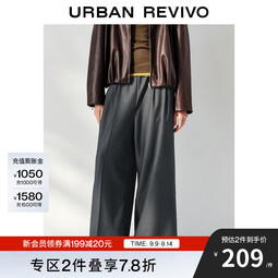 UR【HOT】2025秋季新款女装格雷系松紧腰超宽松阔腿裤UWM650083 深灰 (偏长) S (XS-S)
