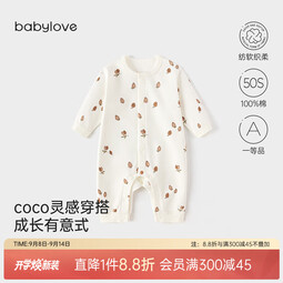 babylove【纺软织柔】婴儿连体衣春款纯棉男女宝宝哈衣爬服居家睡衣春装 COCO 59cm