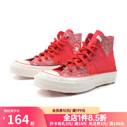匡威（Converse）男鞋女鞋CNY新年限定纪念款新年款高帮红色帆布鞋帆布鞋A08700C A08700C 35
