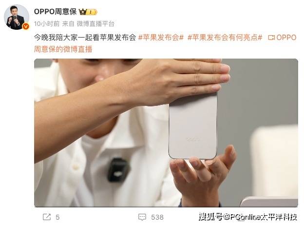 全面超越苹果？OPPO Find X9系列全面好评，备受期待
