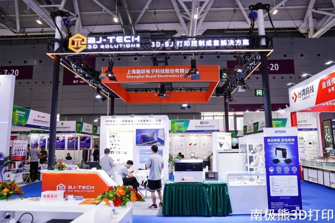 爱普生携PrecisionCore打印头亮相深圳3D打印展，赋能工业与消费级创新应用
