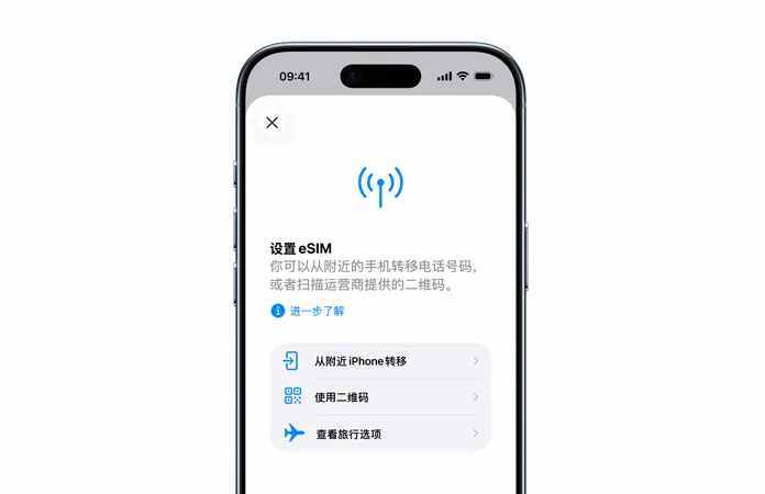 苹果发布eSIM版iPhone Air仅支持中国联通 三大运营商回应支持情况