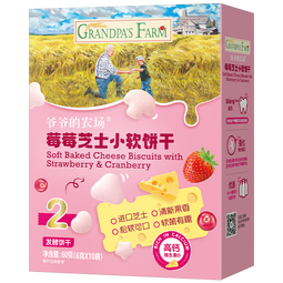 爷爷的农场宝宝零食饼干强化钙不添加白砂糖盐儿童零食出行便携 莓莓芝士小软饼60g
