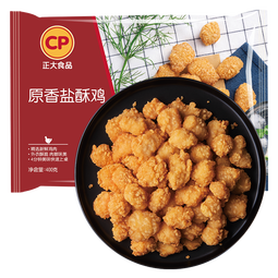 正大 炸鸡 空气炸锅食材 鸡胸肉 鸡米花   休闲小吃 盐酥鸡500g*3袋