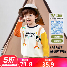迪士尼宝宝（Disney Baby）秋季新款童装男女儿童米奇卡通透气百搭纯棉亲肤7A级抗菌长袖T恤 ZD3ES015黄红 90