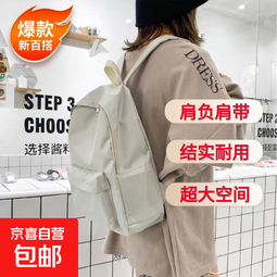 开学必备科目分类文件袋透明拉链网纱双层大容量试卷A4收纳袋学生 双肩包（黑色/白色颜色随机发） 【学生必备】