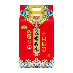 十月稻田  五常香米 五常大米 5kg【中秋团购送礼】 东北大米 香米 10斤 1袋