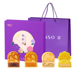 元祖月饼礼盒 台式流心奶黄中秋礼品中秋节送礼团购苏式广式伴手礼 【镇店爆款】花伴月 4味10饼