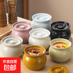 楠歌德瓦罐炖盅隔水炖一人食蒸蛋炖罐带盖汤罐中式沙县小吃陶瓷 450ml 炖盅【棕白青色】3个装